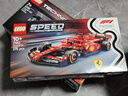 樂高（LEGO）【五月天阿信同款】積木賽車77242 法拉利F1男孩兒童玩具生日禮物 曬單實(shí)拍圖