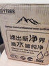 YTBBR適配德國(guó)碧然德（BRITA）濾水壺濾芯家用過(guò)濾凈水壺濾芯凈水器凈水機(jī)除氯去水垢富鍶礦石礦物質(zhì) 海洋藍(lán)3.5L去水垢專(zhuān)家版1壺+6芯 適配德國(guó)碧然德系列3.5L濾水壺 曬單實(shí)拍圖