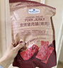 Member's Mark 炭烤豬肉脯(烤肉) 500g 500g*1袋 曬單實(shí)拍圖