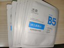 透真積雪草修復面膜 B5曬后修護敏感肌屏障泛紅收縮毛孔曬傷急救補水 曬單實(shí)拍圖