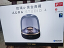 哈曼卡頓 音樂琉璃四代【國(guó)家補(bǔ)貼】藍(lán)牙音箱音響 琉璃4代 七夕情人節(jié)禮物 音箱 Aura Studio4 黑金典藏版 曬單實(shí)拍圖