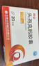 [琪安]頭孢克肟膠囊 0.1g*20粒 5盒裝 曬單實(shí)拍圖