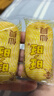 旺旺 仙貝 原味 688g 家庭裝 零食膨化休閑食品餅干糕點(diǎn) 曬單實(shí)拍圖
