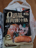 龍大美食鮮肉爆汁腸(原味）凈重960g/16根 純豬肉烤腸 0添加淀粉 早餐香腸 曬單實(shí)拍圖