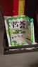 名蔻（MINGKOU）鮮奶玫瑰蘆薈牛初乳袋裝香浴鹽可代替沐浴露保濕海鹽磨砂膏肌膚 80g 20袋 (4款香型隨機) 曬單實(shí)拍圖