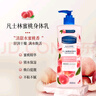 400ml蔓越莓身體乳潤膚露保濕潤膚霜留香全身煙酰胺凡士林男女用 400ml凡士林蜜桃身體乳【】 一瓶裝【全新升級】 曬單實拍圖
