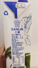 三麟椰子水1L*6瓶*2 NFC椰青果汁富含天然電解質(zhì)泰國原裝進口 曬單實拍圖