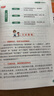 同步作文 四年級上冊 適用人教版小學(xué)生作文寫(xiě)作方法技巧素材積累思維導圖滿(mǎn)分作文大全 曬單實(shí)拍圖