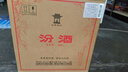 瀘州老窖六年窖頭曲500ml*6瓶+汾酒 整箱 濃香清香白酒組合 53度 475mL 6瓶 黃蓋玻汾+六年窖6瓶 曬單實(shí)拍圖