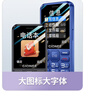 金立（Gionee）老年機(jī)4G全網(wǎng)通老年人手機(jī)全新款超長待機(jī) 大字體大聲音大按鍵學(xué)生老人專用備用功能機(jī)G510 紫色 曬單實(shí)拍圖