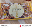 美心流心奶黃月餅360g中秋送禮禮盒禮品 曬單實(shí)拍圖