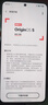 vivo iQOO Neo10 Pro+ 12GB+256GB 超級像素 驍龍8至尊版 2K Q10珠峰屏 國家補貼 學(xué)生 游戲 電競手機 曬單實(shí)拍圖