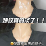 Deliiston魚子醬美頸霜緊致提拉淡化頸紋滋潤滾珠按摩放松頸部細紋多肽淡紋 曬單實拍圖