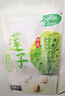 十月稻田 蓮子 250g 半斤 湘潭產(chǎn)去芯磨皮白蓮子 桂圓百合銀耳羹煲湯食材  曬單實(shí)拍圖