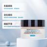 修麗可緊致塑顏精華霜 15ml AGE面霜 保濕抗皺緊致【臨期清倉】 曬單實(shí)拍圖