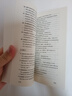 2026年新版/2025 上海市初中英語(yǔ)考綱詞匯用法手冊 中考考綱詞匯手冊+配套綜合練習+天天練+分類(lèi)記憶手冊考綱詞匯天天練 上海中考英語(yǔ)考綱詞匯 旗艦店正版圖書(shū)教輔 考綱詞匯手冊便攜版 2026年版 曬單實(shí)拍圖