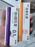 保益寧維a酸乳膏軟膏凝膠0.1%*12g祛痘印修復淡化痘印痘坑修復藥膏去黑頭修復毛孔收縮毛孔粗大去痘痘和痘印痤瘡 曬單實(shí)拍圖