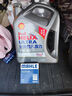 殼牌（Shell）機(jī)油全合成機(jī)油5w-40(5w40) API SP級(jí) 4L 2代灰殼 京東養(yǎng)車 曬單實(shí)拍圖