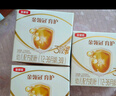 伊利金領(lǐng)冠育護【5倍DHA好腦力】幼兒奶粉3段(1-3歲)1200g三聯(lián)裝 曬單實(shí)拍圖