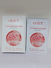 OHBT補水面膜10片曬后修復深度保濕舒緩抗皺緊致提亮膚色敏感男女士 曬單實拍圖