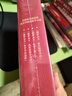 圓夢(mèng)北大系列 套裝共4冊 高考優(yōu)勝的學(xué)習方法 就這樣考上北大 曬單實(shí)拍圖