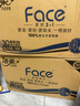 潔柔有芯卷紙 黑Face4層140克*30卷 厚韌耐用 衛生紙卷筒紙紙巾整箱 曬單實(shí)拍圖