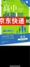 高一上冊(cè)必刷題必修一2026高中必刷題必修第一冊(cè)新教材高一上必修一1同步高中課本練習(xí)冊(cè)附狂K重點(diǎn)新高考實(shí)驗(yàn)班必修課初升高銜接 數(shù)學(xué)必修一 人教A版 新教材 曬單實(shí)拍圖