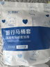 七海秋一次性馬桶墊套產(chǎn)婦坐墊紙10只旅行出游全覆蓋加大加厚防水小藍熊 曬單實(shí)拍圖