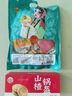 稻香村DXC 特色糕點(diǎn) 休閑點(diǎn)心 零食餅干 山楂鍋盔210g 曬單實(shí)拍圖