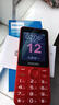 飛利浦（PHILIPS）P319 全網(wǎng)通4G老年人手機大喇叭大電池超長(cháng)待機大音量大屏直板按鍵老人專(zhuān)用學(xué)生備用功能機 絢麗紅 曬單實(shí)拍圖