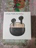 vivoTWS Air3 Pro元氣白 50dB多模式降噪 安卓蘋(píng)果跨生態(tài)兼容 適配蘋(píng)果華為小米 藍牙耳機 曬單實(shí)拍圖