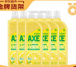 斧頭牌（AXE）檸檬護(hù)膚洗潔精1.18kg*6瓶超值囤貨裝不傷手新老包裝隨機(jī)發(fā)貨 曬單實(shí)拍圖