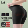 貓人（MiiOW）安全褲女士?jì)妊澟虻籽澫募緹o(wú)痕防走光內褲蜜桃臀防夾襠 2條裝 曬單實(shí)拍圖