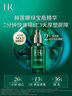 赫蓮娜HR綠寶瓶精華液50ml保濕修護(hù)護(hù)膚品化妝品七夕情人節(jié)禮物送女友 曬單實拍圖