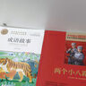 25秋萬(wàn)物復書(shū)三年級上必讀正版課外書(shū)念書(shū)的孩子兩個(gè)小八路小布頭木偶奇遇記成語(yǔ)故事書(shū)香魯韻八桂悅讀墨香三晉閱讀3年級上冊復蘇 【全套6冊】萬(wàn)物復書(shū)三年級 曬單實(shí)拍圖