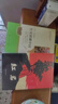 紅巖 紅星照耀中國(guó)人民教育出版社 八年級(jí)上冊(cè)紅巖和紅星照耀中國(guó)朱自清人教版鋼鐵是怎么樣煉成的昆蟲(chóng)記必讀課外閱讀讀物初二必讀書目紅巖紅星照耀名著原著正版完整版無(wú)刪減經(jīng)典常談和鋼鐵是怎樣煉成的 經(jīng)典常談  曬單實(shí)拍圖