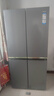 海爾（Haier）473升EPP超凈三檔變溫IBOX冷萃區(qū)十字T型四開(kāi)門(mén)一級(jí)能效風(fēng)冷無(wú)霜家用電冰箱國(guó)家補(bǔ)貼20% 曬單實(shí)拍圖