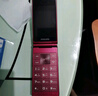 飛利浦（PHILIPS）V13P 海棠紅 翻蓋老人手機(jī) 移動(dòng)聯(lián)通電信4G全網(wǎng)通 雙卡雙待老年人手機(jī)大字大聲音備用智能學(xué)生手機(jī) 曬單實(shí)拍圖