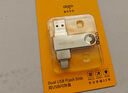 愛(ài)國者（aigo）256GB Type-C USB3.2雙接口U盤(pán) 150MB/s U353 商務(wù)辦公 手機電腦通用 學(xué)習大容量 優(yōu)盤(pán) 曬單實(shí)拍圖