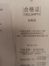 黛安芬/Triumph極簡(jiǎn)曲線(xiàn)簡(jiǎn)約圓領(lǐng)女打底保暖內衣紅色套裝H000180 肉粉色-VV M 曬單實(shí)拍圖