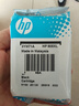 惠普（HP）805原裝大容量黑色墨盒 適用hp deskjet 1210/1212/2330/2332/2720/2729/2722打印機 曬單實拍圖