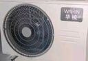 華凌【補(bǔ)貼8折優(yōu)惠】超省電新一級(jí)能效變頻冷暖 家用臥室客廳掛機(jī)空調(diào)  智能清潔手機(jī)智能 1.5匹 一級(jí)能效 35HA1Ⅲ-P 送貨入戶 上門(mén)安裝 曬單實(shí)拍圖