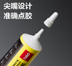 得力（deli）【超級爆款】補鞋膠水 粘鞋專(zhuān)用強力膠 無(wú)痕膠透明防水不泛白 皮鞋籃球鞋脫膠修補 60ML/支 53582 曬單實(shí)拍圖