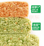 寶寶饞了多蔬造型饅頭160g兒童早餐半成品無(wú)添加糖送寶寶嬰幼兒輔食譜 曬單實(shí)拍圖