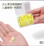 四萬公里一次性香皂片便攜式肥皂紙旅行戶外便攜兒童迷你花瓣洗手片SW7372 曬單實拍圖
