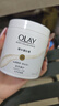 玉蘭油olay磨砂膏去角質(zhì)身體沐浴二合一烏木玫瑰溫和清潔改善粗糙肌膚 OLAY磨砂膏烏木200g*2+片裝20g*5 曬單實拍圖