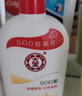 大寶SOD蜜多規(guī)格滋潤保濕補水面秋冬潤膚霜身體乳液男女學(xué)生送禮 SOD蜜300ml 曬單實拍圖