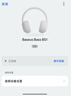 倍思BS1 半入耳式藍牙耳機 舒適輕巧無(wú)線(xiàn)通話(huà)降噪低延遲50小時(shí)長(cháng)續航適用蘋(píng)果華為vivo榮耀手機 禮物 曬單實(shí)拍圖