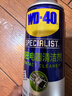 WD-40精密電器儀器清潔劑洗板水wd40PS5/switch手柄漂移修復(fù)電路清洗劑 曬單實(shí)拍圖