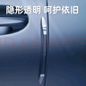 沃舟龍車門防撞條后視鏡開門邊防碰撞刮蹭神器隱形保護(hù)車貼汽車用品大全 隱形防撞條【高透】4條裝 曬單實拍圖